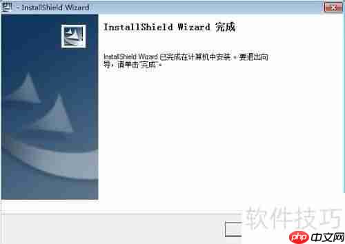 Win10系统下管家婆软件的安装教程
