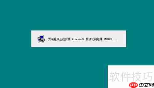 Win10系统下管家婆软件的安装教程