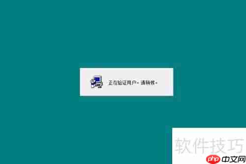 Win10系统下管家婆软件的安装教程