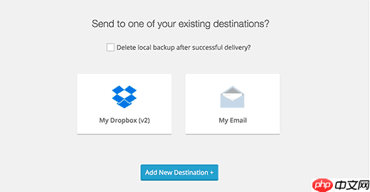 如何使用 BackupBuddy 确保 WordPress 内容安全