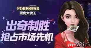 票房大卖王有效钻石礼包激活码有哪些-票房大卖王有效钻石礼包激活码汇总