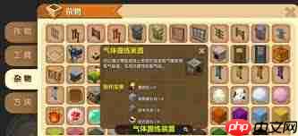 迷你世界提炼氧气需要什么材料-迷你世界用啥材料提炼氧气