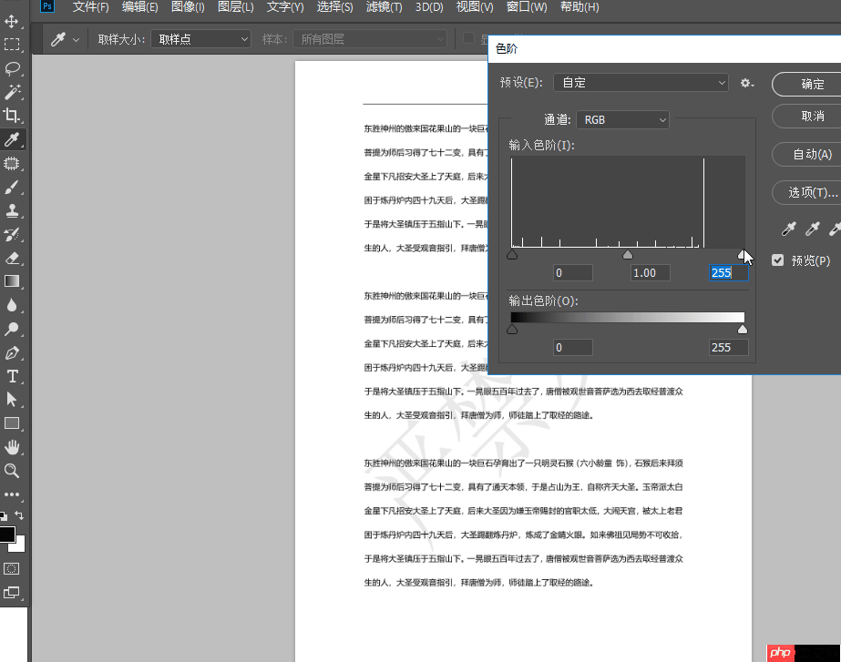 pdf怎么去水印？教你3招轻松去除！