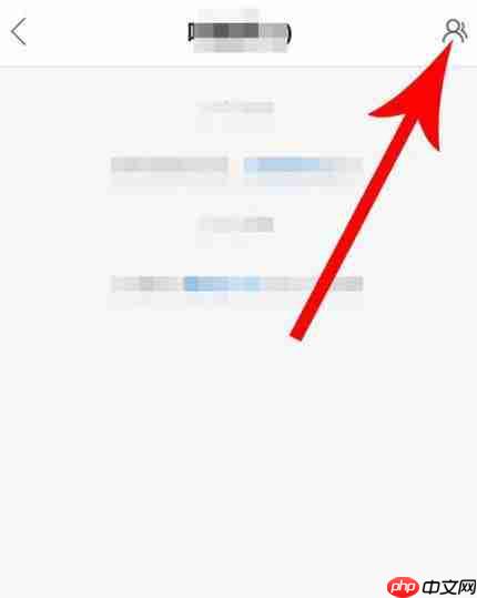 快手群怎么踢人？快手群移除成员方法详解