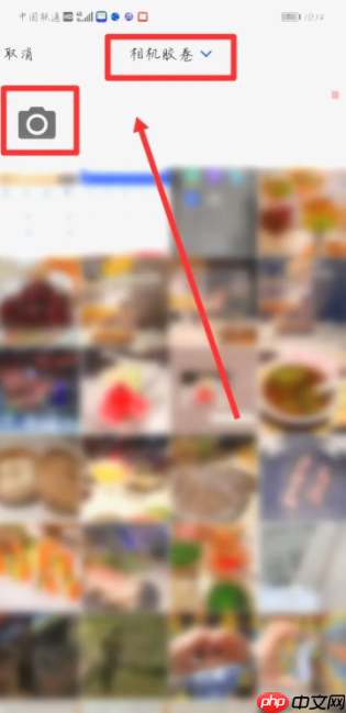 企查查怎么换头像 企查查更换头像操作分享