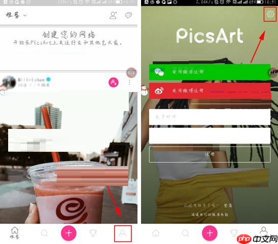 PicsArt怎么调整最大图片尺寸？调整最大图片尺寸的方法一览
