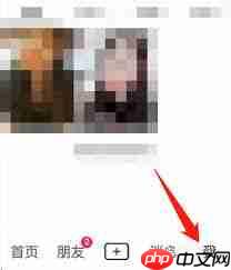 抖音怎么隐藏抖音商城