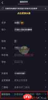 抖音怎么隐藏抖音商城