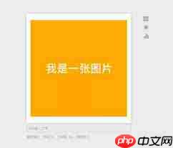 秀米编辑器如何调整图片大小-秀米编辑器怎样调节图片尺寸