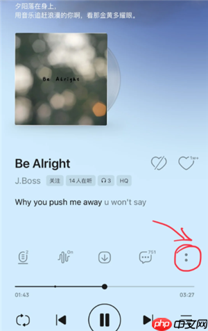 qq音乐横屏模式怎么设置 qq音乐横屏闪光灯怎么开