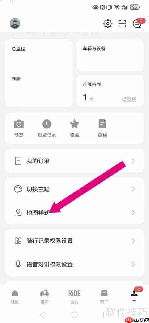 摩托邦系统地图模式怎么修改？