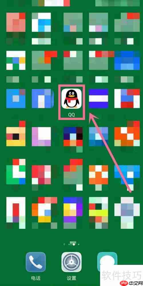 手机QQ如何切换为Q我吧状态