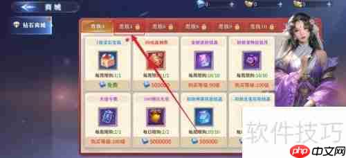 霸天纪100邦元礼包购买方法