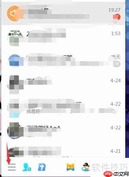 QQ上如何设置Q我吧模式