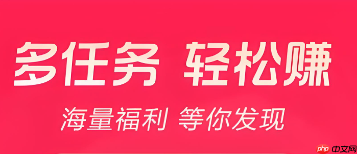 抖音极速版怎么赚钱快一点 抖音极速版快速赚钱小技巧揭秘