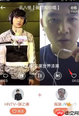 唱吧的我想和你唱中点赞方法分享在唱吧的我想和你唱中怎么点赞？