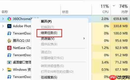 Win11内存占用太多怎么办？win11内存占用高怎么解决