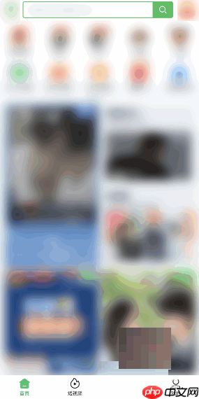 爱奇艺极速版怎么修改密码?爱奇艺极速版修改密码教程