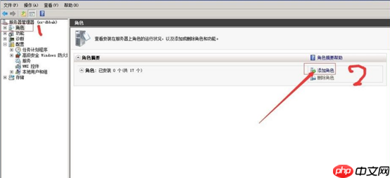 Windows美国服务器如何安装IIS