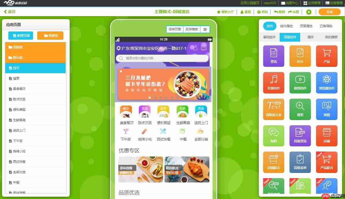 线下披萨店需要开发一个小程序么？