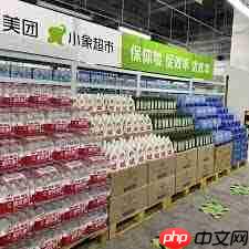 小象超市可不可以退货