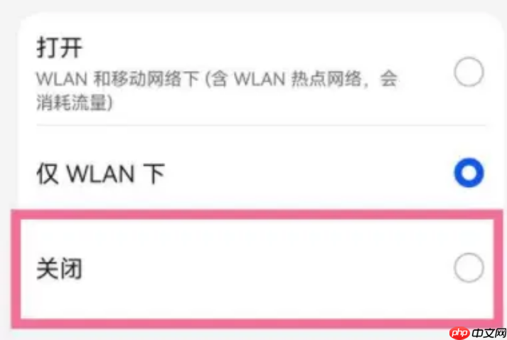 抖音怎么关闭自动更新 抖音关闭自动更新版本教程分享