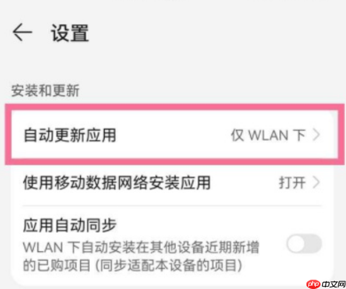 抖音怎么关闭自动更新 抖音关闭自动更新版本教程分享