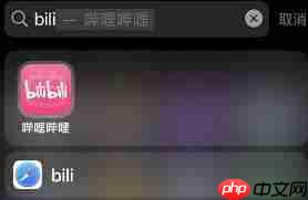 哔哩哔哩如何查看直播回放