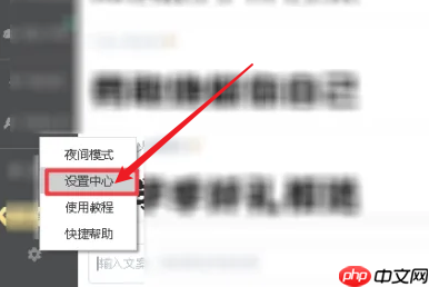 iFonts字体助手怎么查看版本号?iFonts字体助手查看版本号方法