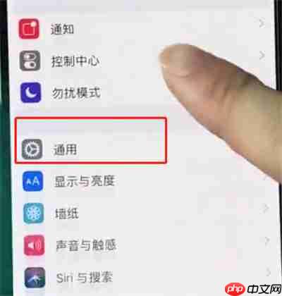 在iphonexr中怎么打开半屏功能？半屏功能打开方法说明