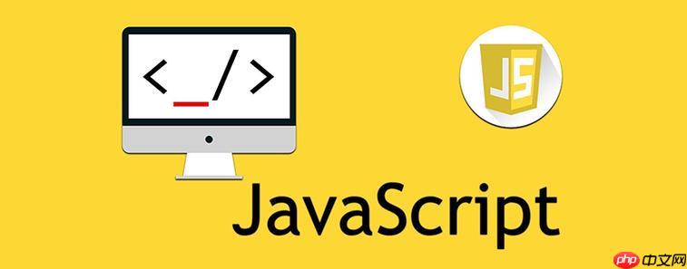 如何用JavaScript实现深拷贝？