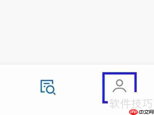 翻易通常见问题解决方法