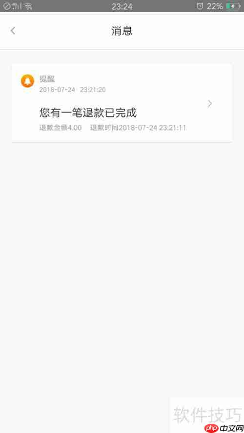 易通行使用指南：快速上手教程