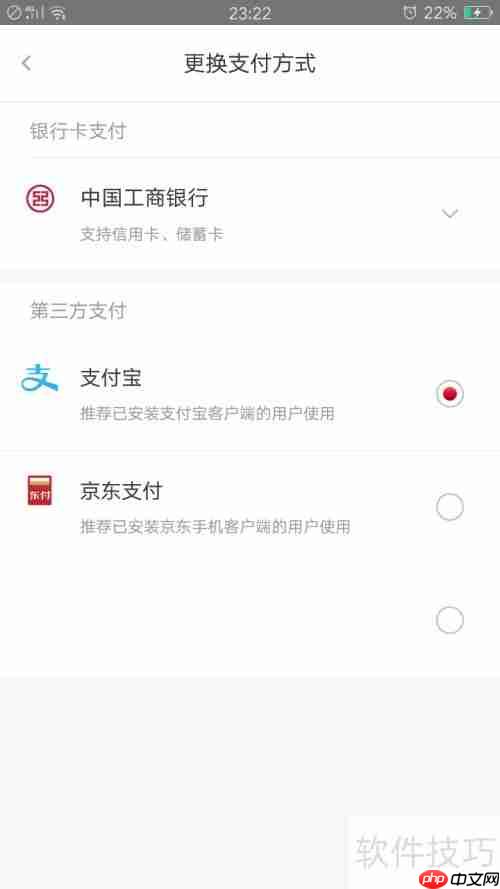 易通行使用指南：快速上手教程