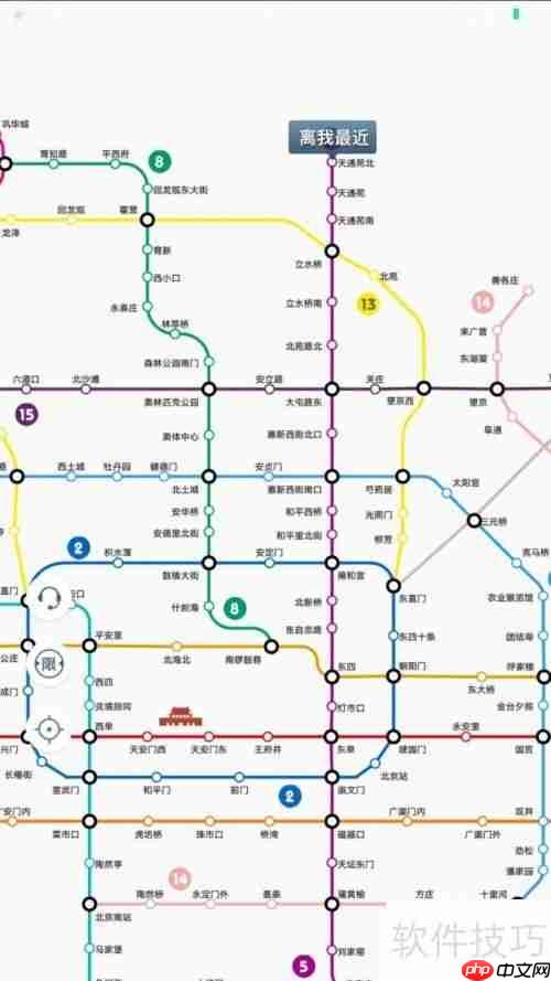 易通行使用指南：快速上手教程