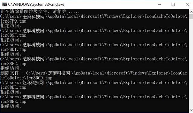 电脑垃圾清理小工具 一键清理系统垃圾.bat下载 电脑垃圾清理小工具 一键清理系统垃圾.bat下载