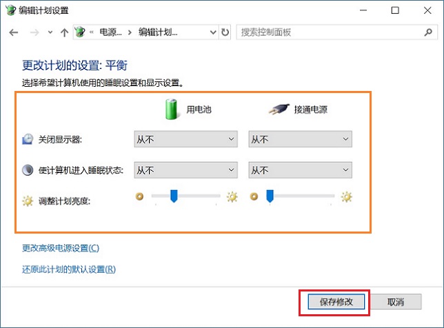 怎么防止电脑进入休眠状态？DontSleep防止电脑休眠工具下载