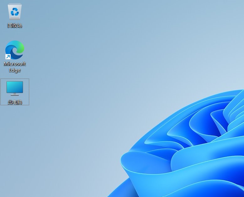 win11怎么把我的电脑放桌面 Win11此电脑图标添加到桌面教程