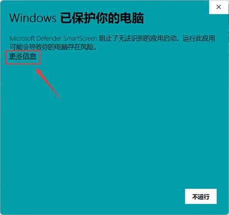 百度迁徙数据采集软件下载百度迁徙数据采集工具V3.3官方安装版下载