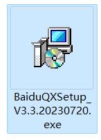 百度迁徙数据采集软件下载百度迁徙数据采集工具V3.3官方安装版下载