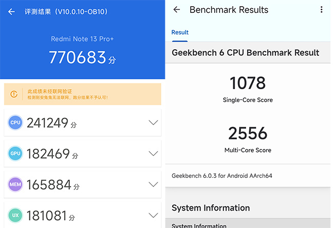 Redmi Note13 Pro+跑分多少?天玑7200ultra安兔兔跑分 Redmi Note13 Pro+跑分多少?天玑7200ultra安兔兔跑分
