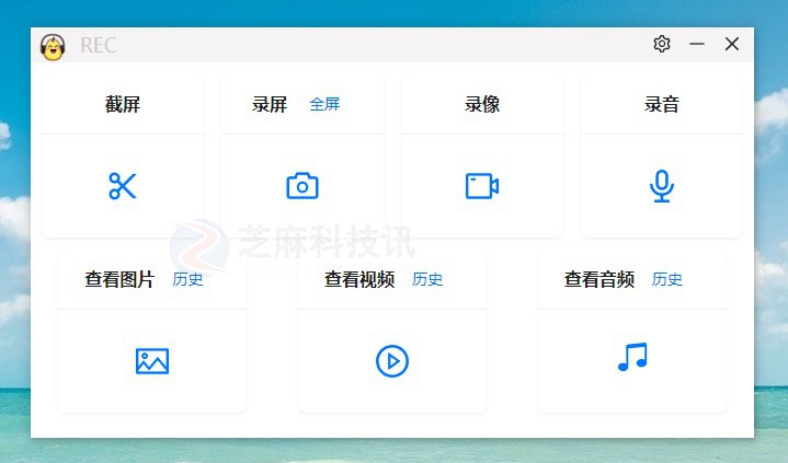 电脑怎么录屏?Pear-Rec电脑录屏工具下载与使用教程 电脑怎么录屏?Pear-Rec电脑录屏工具下载与使用教程