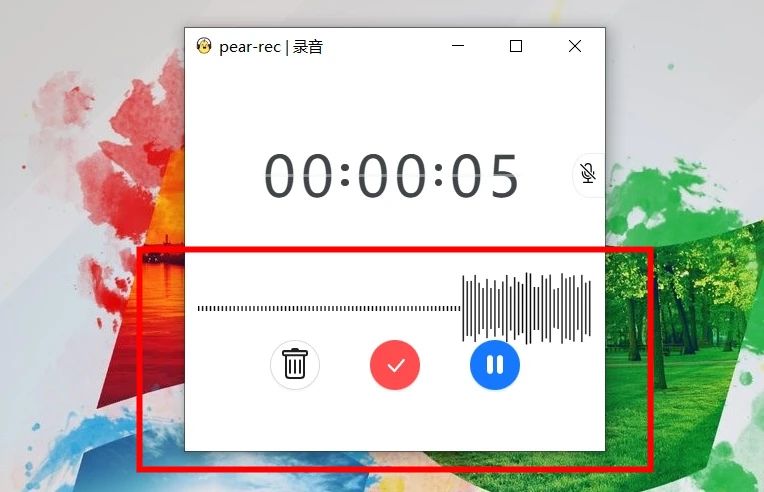 电脑怎么录屏?Pear-Rec电脑录屏工具下载与使用教程 电脑怎么录屏?Pear-Rec电脑录屏工具下载与使用教程