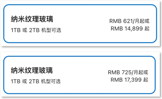 刚刚,苹果发布了4款重磅新品,iPad Pro M4性能炸裂! 刚刚,苹果发布了4款重磅新品,iPad Pro M4性能炸裂!