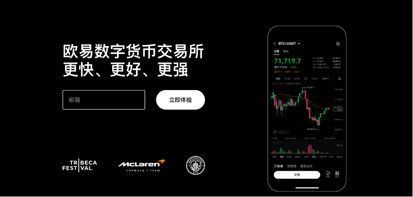 易欧交易所app 2025易欧ok交易所app安卓最新入口 - 电脑知识网
