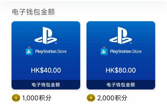 索尼宣布逐步关闭PS Stars忠诚计划：始终以玩家需求为核心驱动力