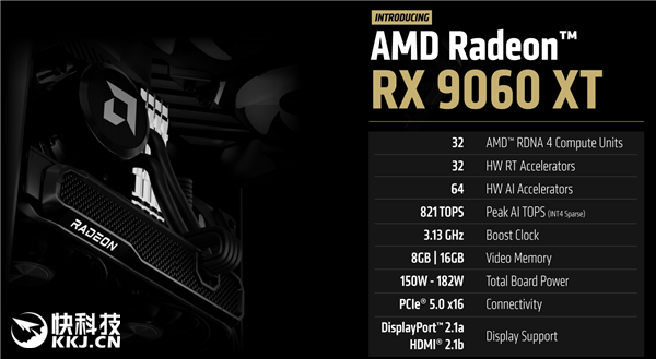 8GB显存够用吗！AMD高管回应RX 9060 XT 8GB：大部分玩家不需要更大