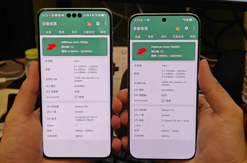 麒麟9000s1和麒麟9000s哪个好?麒麟9000s1和9000s的区别 麒麟9000s1和麒麟9000s哪个好?麒麟9000s1和9000s的区别