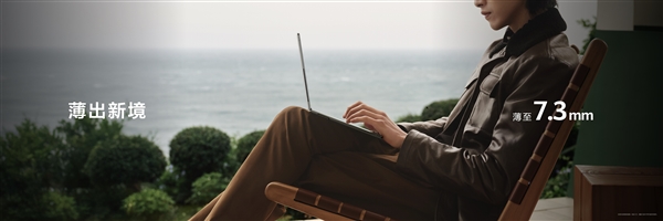 全球首款鸿蒙折叠电脑！华为MateBook Fold非凡大师正式亮相