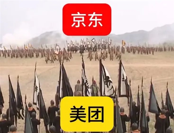 被1块2奶茶魅惑俩月 我才看懂京东的野心